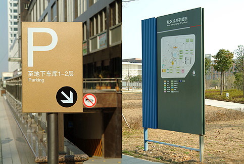 山东龙井标识制作.jpg
